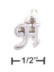 
Sterling Silver Letter H Scrolled Charm
